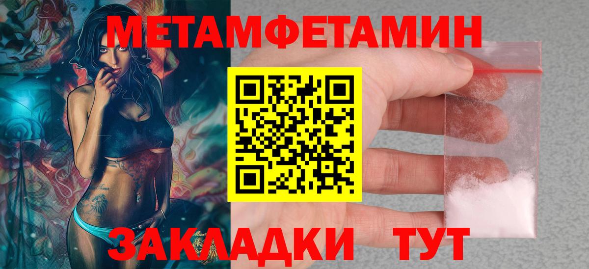 АМФЕТАМИН  Вход с VPN  Черкесск  Amphetamine  АМФЕТАМИН VHQ 
