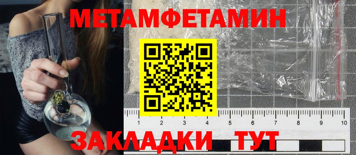 Амфетамин VHQ Черкесск