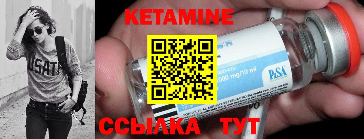КЕТАМИН VHQ  КЕТАМИН VHQ  Вход с VPN  Черкесск 