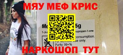 гашишное масло Ливны