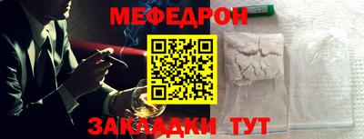 гашишное масло Ливны