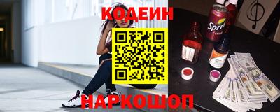 гашишное масло Ливны