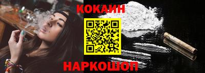 гашишное масло Ливны