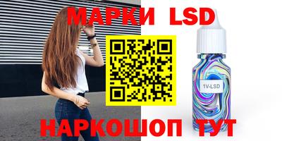 гашишное масло Ливны