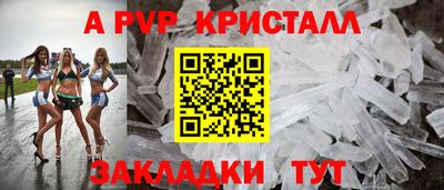 гашишное масло Ливны