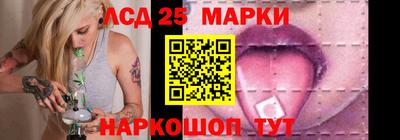 гашишное масло Ливны