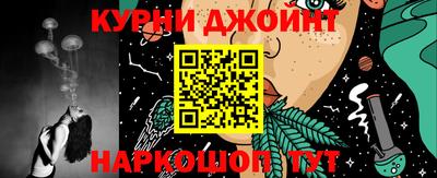 гашишное масло Ливны