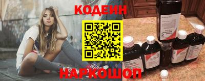 гашишное масло Ливны
