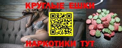 mdma Лесосибирск