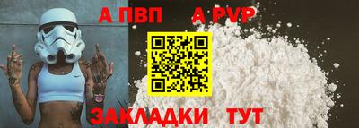 гашишное масло Ливны