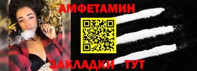 прущая мука Ликино-Дулёво