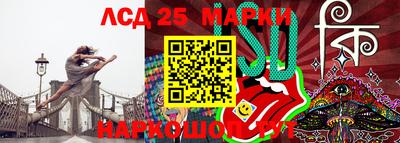 гашишное масло Ливны