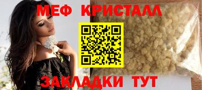 прущая мука Ликино-Дулёво