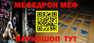 прущая мука Ликино-Дулёво
