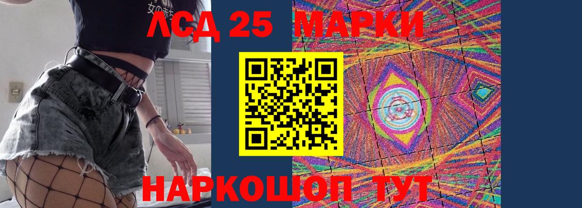 Лсд 25 экстази ecstasy  LSD-25 экстази  Черкесск  Вход с VPN  ЛСД экстази кислота 