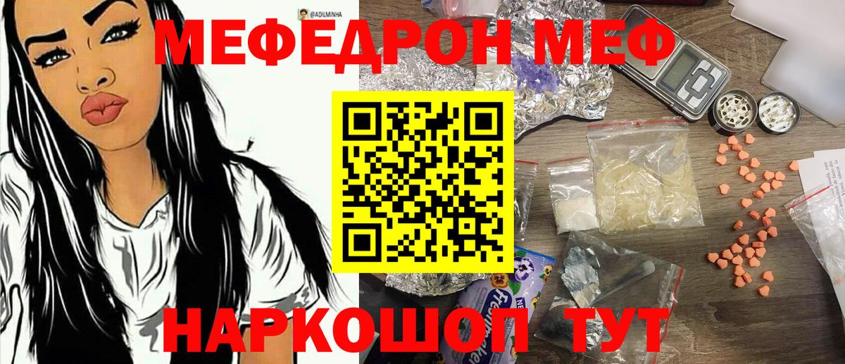 Кокаин  Вход с VPN  Как найти наркотики?  МДМА  Гашиш  Черкесск  Cocaine  Меф кристаллы 