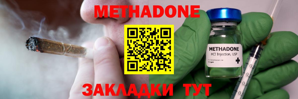 Мефедрон Черкесск