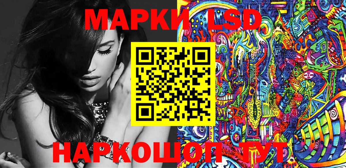 Марки 25I-NBOMe  Наркотические марки 1500мкг  Наркотические марки 1500мкг  Вход с VPN  Черкесск 