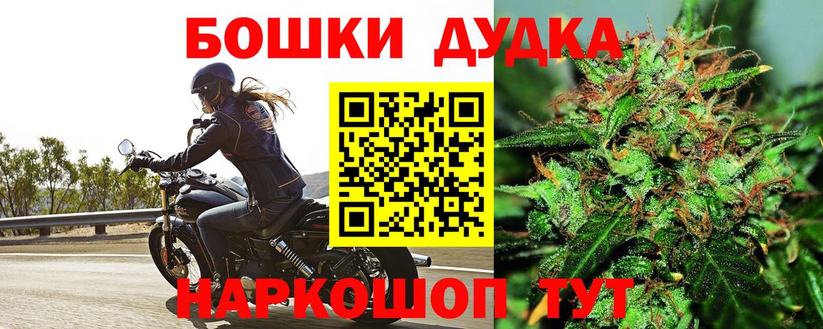 Бошки марихуана VHQ Черкесск