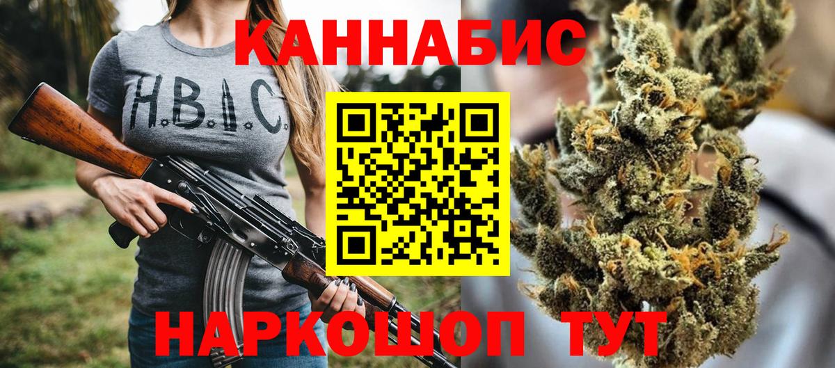 Бошки марихуана план  Бошки Шишки сатива  МАРИХУАНА White Widow  Шишки марихуана гибрид  Вход с VPN  Черкесск 